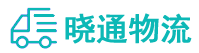 长沙到鼓楼区物流公司